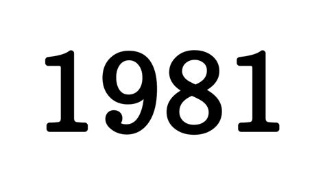 1981 年|1981年